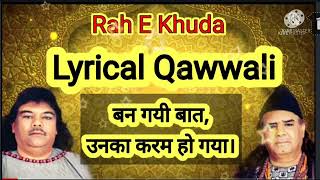20) बन गयी बात, उनका करम हो गया || Qawwali with lyrics || Sabri brothers || Dandiya style rhythm