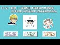 ep.55：鄭問｜一筆震撼日本漫畫界的台灣畫家｜《刺客列傳》《東周英雄傳》《深邃美麗的亞細亞》feat.趙孽from老子說｜神隱少年團