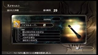 ［GOD EATER 2 RAGE BURST］たまにやるから出るのこじん。「バベルの片影」プラス無し・全崩壊・パーフェクト