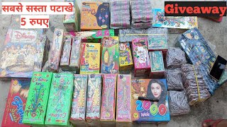 Crackers Testing | crackers kit | Diwali patakhe | Giveaway 2023