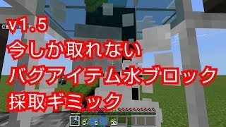 最高のマインクラフト エレガントマイクラ ガード斬り やり方 最高のマインクラフト エレガントマイクラ ガード斬り やり方