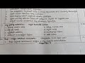 civics inter2nd year 2020 final answer key with scheme of valuation telugu medium @trilokya6600