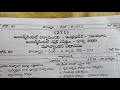 civics inter2nd year 2020 final answer key with scheme of valuation telugu medium @trilokya6600