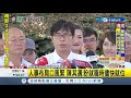 inews最新 陳其邁當選市長謝票第三天！8 24將就職高雄市長 曝謝票完首重