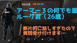 何でもできるぞ!!ルークちゃんのMP5!!【レインボーシックス シージ】【Ayapon実況】