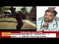 இளம் பெண்ணின் உயிரை பறித்த pubg game crime time