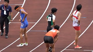 決勝 U18 男子300m U18・U16陸上2024