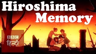 Hiroshima: A story of survival (BBC Hindi)