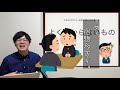 【５選】絶対に辞めた方がいいお金の使い方５選！貯金をなくしてしまう最悪なお金の使い方とは？