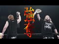 sanada vs yota tsuji tag title three way on axs