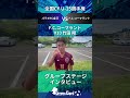 【jcy u 15】f.c.コーマラント 10番 竹田 翔選手 グループステージ試合後インタビュー8 12