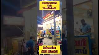 Thoothukudi famous  Night Club பரோட்டா | Aandavar Night Club Hotel  தூத்துக்குடி | காடை மசாலா வறுவல்