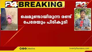 അന്തിക്കാട് നിധിൻ കൊലപാതകത്തിൽ ഒരാൾ കൂടി പിടിയിൽ