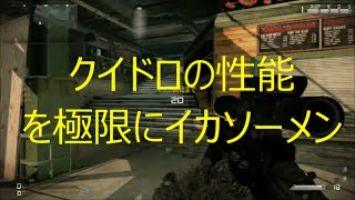 [COD Ghost]Ninja_X_R実況　スナイパー「ハイパークイック」