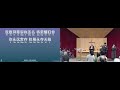 2023 02 12 颂恩堂主日崇拜 christchurch chinese methodist church sunday service