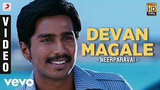 Neerparavai - Devan Magale Video | N.R. Raghunanthan
