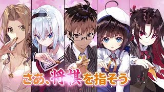 Ryuuou no Oshigoto! Ep 3 Sub