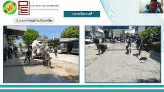 ประชุมวิชาการบัณฑิตศึกษาระดับชาติ ครั้งที่ 12 มหาวิทยาลัยศิลปากร