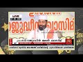 ഇടുക്കി വാഗമണിൽ സൂയിസൈഡ് പോയിന്റിൽ പോയി ആത്മഹത്യ ചെയ്യുന്നവർ സൂക്ഷിക്കുക vagamon sirajudheen qasimi