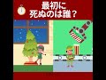 頭脳を活性化させるための17問の簡単ななぞなぞ