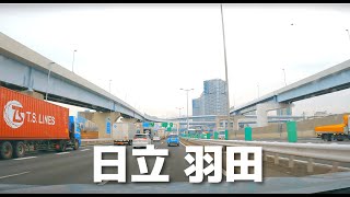 【車載動画】茨城県 常磐道日立北IC~首都高中央環状線~湾岸線~羽田空港第三駐車場 4K 2022