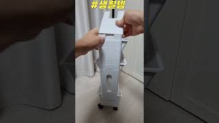 트롤리 어디까지 써봤니? 이동식 책꽃이 정리 책장 #생활템 #내돈내산 #제품리뷰