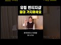 유럽에서 빈티지 명품가방은 사지 마세요