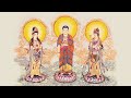 南無阿彌陀佛聖號 六字四音 歸鄉佛號 12小時剪輯特長版 高清 Namo Amitabha Chanting