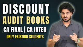 DISCOUNT | UPGRADE TO NEW BOOK | CA FINAL AUDIT | CA INTER AUDIT