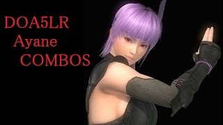 DOA5LR Ayane COMBOS 【DOA5LR あやね コンボ】