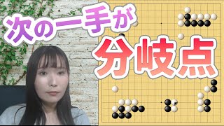 【囲碁】野狐囲碁　対局実況解説　第７局