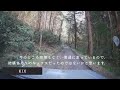 【車載動画】林道ドライブ　kixパジェロミニ