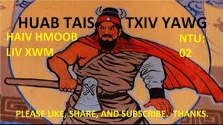 Hmoob - Keeb Kwm - Huab Tais Txiv Yawg 02