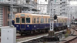 阪神5021F　丘→尼崎車庫の入換教習