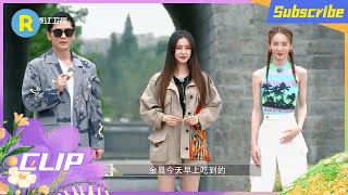 实力歌手周深袁娅维组队成功 金晨登场众人互争嘉宾 #奔跑吧10 EP7花絮 20220627