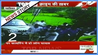 Bulandshahar : Girl students leaving colleges due to eve-teasing