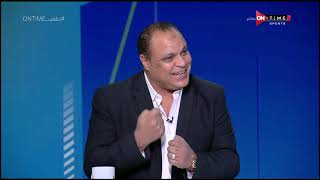 ملعب ONTime - اللقاء الخاص مع" محمد القوصي وأحمد الخضري " بضيافة سيف زاهر