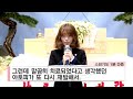 20140420 소원기도1분간증 김경진 청년