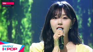 [Simply K-Pop] Park Hyeonseo(박현서) - YOU(너에게) _ Ep.419