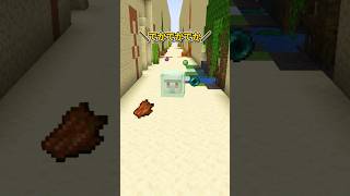 MOBに変身！？ #shorts #マイクラ