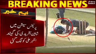 Shaheen Afridi's bowling hit Azhar Ali - Breaking News  - 1 March 2022
