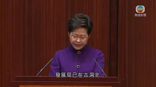 特首稱建設北部都會區評價正面 已與深圳討論跨境鐵路項目