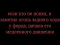 Работа такси Остановился в пол