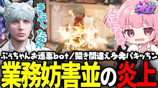 【ストグラ】ももみのパキッチンの発音でなぜか爆笑する救急隊【 #小花衣ももみ / 切り抜き 】