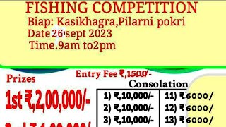 Kasikhagra Fishing competition | Pilar Sangma-ni pokri | Goalpara Assam | @esearning8299