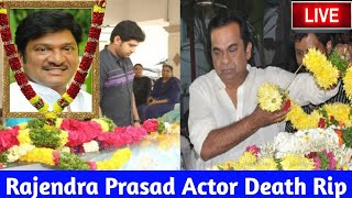 Actor Rajendra Prasad Death Rip | Actor Rajendra Prasad  Passed Away | death Life