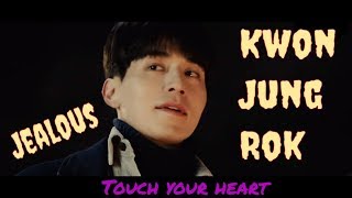 Touch your heart - Jealous Kwon Jung Rok [진심이 닿다] part 2