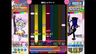 ネガメロック(Ex) S乱 黒◆