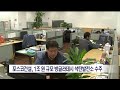 포항mbc뉴스 포스코건설 1조 원 방글라데시 석탄발전소 수주