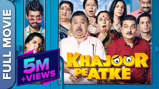 KHAJOOR PE ATKE (2018) | Superhit Hindi Comedy Movie 😂 | Vinay Pathak | Manoj Pa